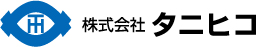 株式会社タニヒコ